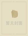 天龙八部私服下载官网最新版